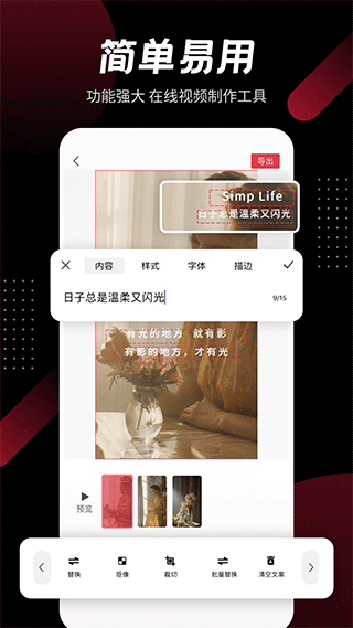 截图1
