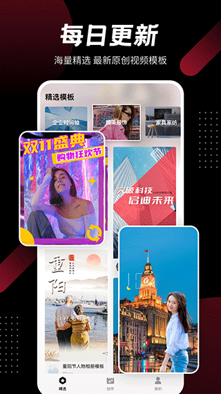 截图2