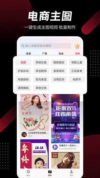 截图3
