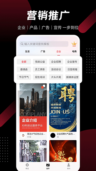 截图4