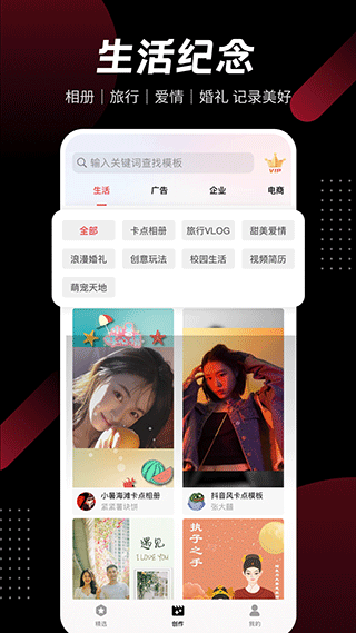 截图5